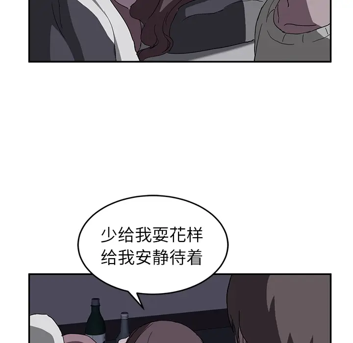 继母[顶通]韩漫全集-第36话无删减无遮挡章节图片 