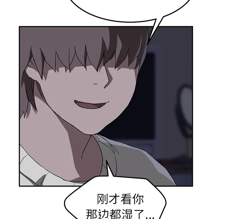 继母[顶通]韩漫全集-第36话无删减无遮挡章节图片 