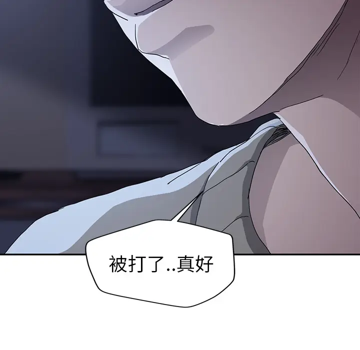 继母[顶通]韩漫全集-第36话无删减无遮挡章节图片 