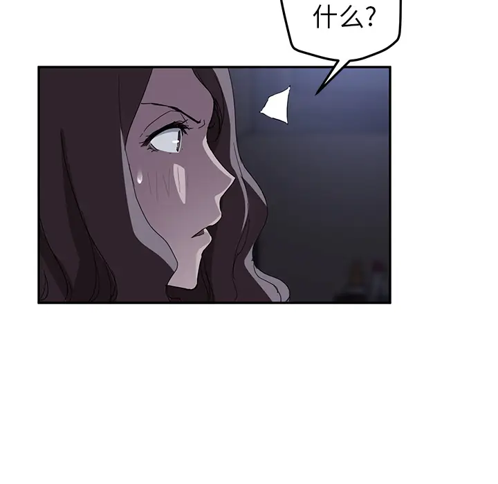 继母[顶通]韩漫全集-第36话无删减无遮挡章节图片 