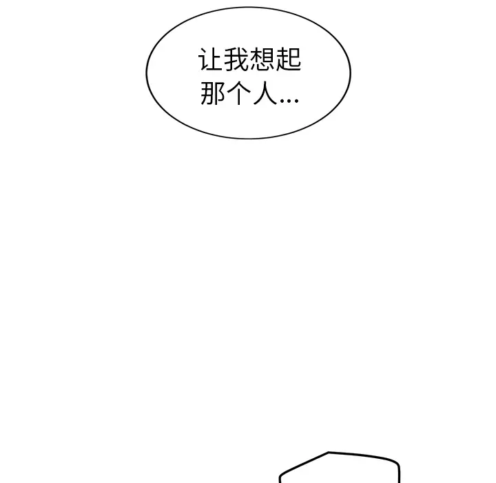 继母[顶通]韩漫全集-第36话无删减无遮挡章节图片 