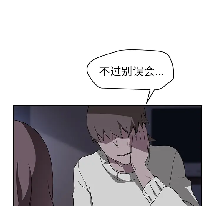 继母[顶通]韩漫全集-第36话无删减无遮挡章节图片 