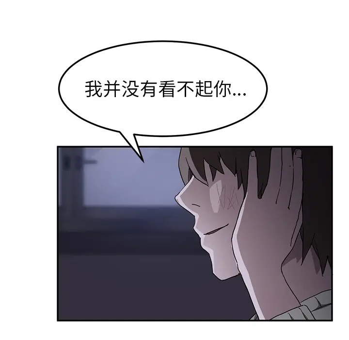 继母[顶通]韩漫全集-第36话无删减无遮挡章节图片 