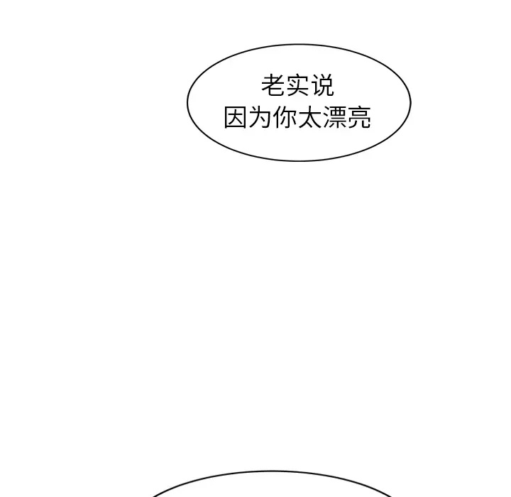 继母[顶通]韩漫全集-第36话无删减无遮挡章节图片 