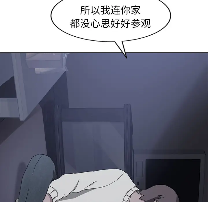 继母[顶通]韩漫全集-第36话无删减无遮挡章节图片 