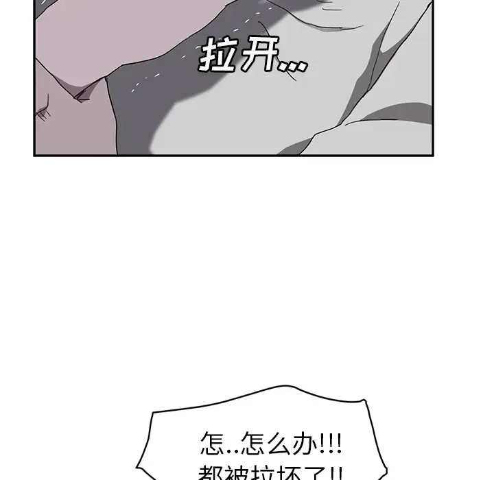 继母[顶通]韩漫全集-第36话无删减无遮挡章节图片 