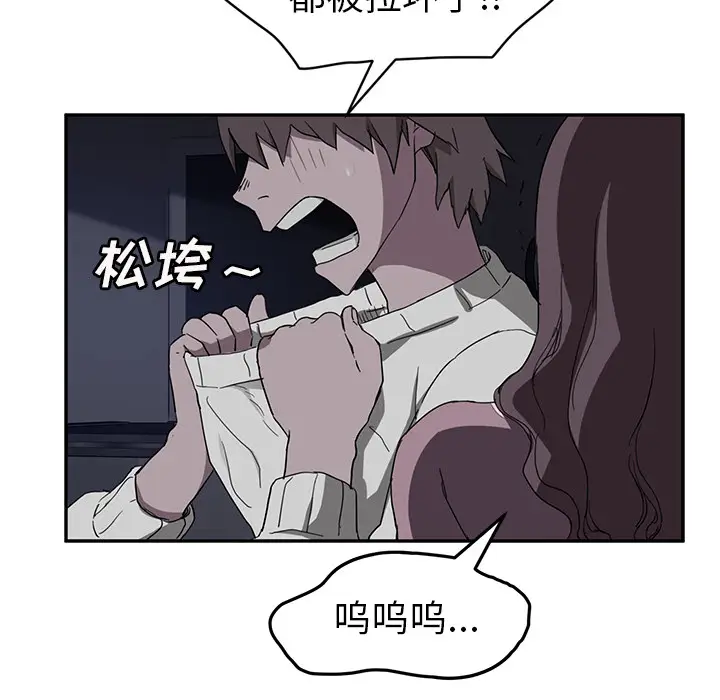 继母[顶通]韩漫全集-第36话无删减无遮挡章节图片 