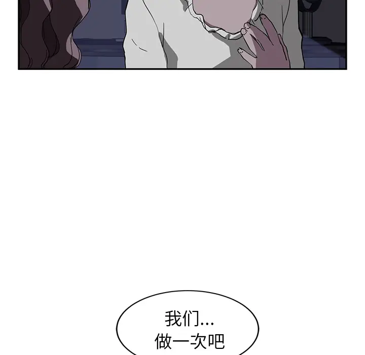 继母[顶通]韩漫全集-第36话无删减无遮挡章节图片 