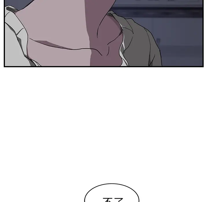 继母[顶通]韩漫全集-第37话无删减无遮挡章节图片 