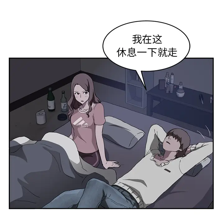 继母[顶通]韩漫全集-第37话无删减无遮挡章节图片 