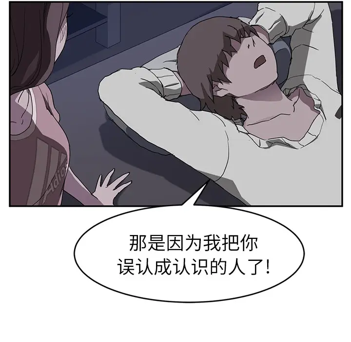 继母[顶通]韩漫全集-第37话无删减无遮挡章节图片 