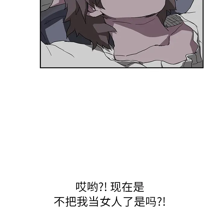继母[顶通]韩漫全集-第37话无删减无遮挡章节图片 