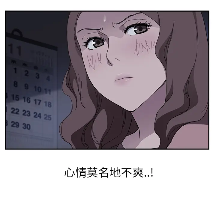 继母[顶通]韩漫全集-第37话无删减无遮挡章节图片 