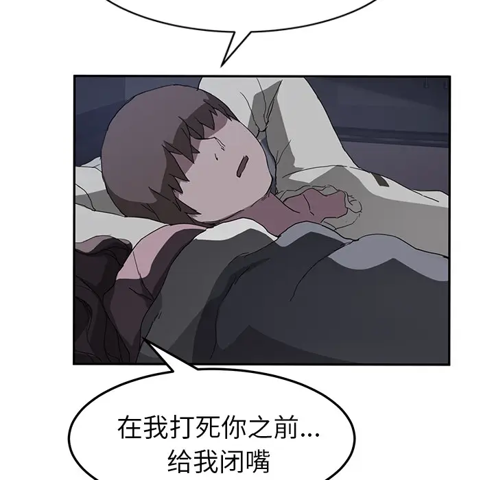 继母[顶通]韩漫全集-第37话无删减无遮挡章节图片 