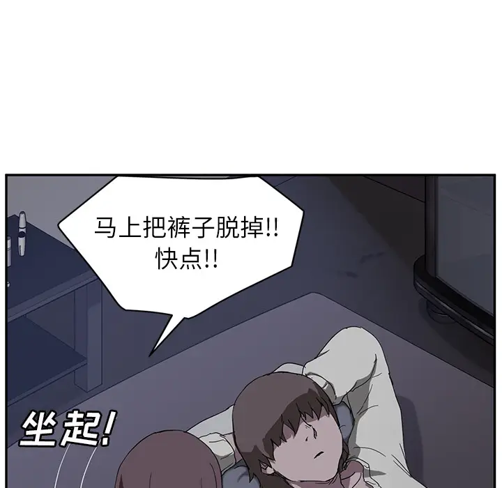 继母[顶通]韩漫全集-第37话无删减无遮挡章节图片 