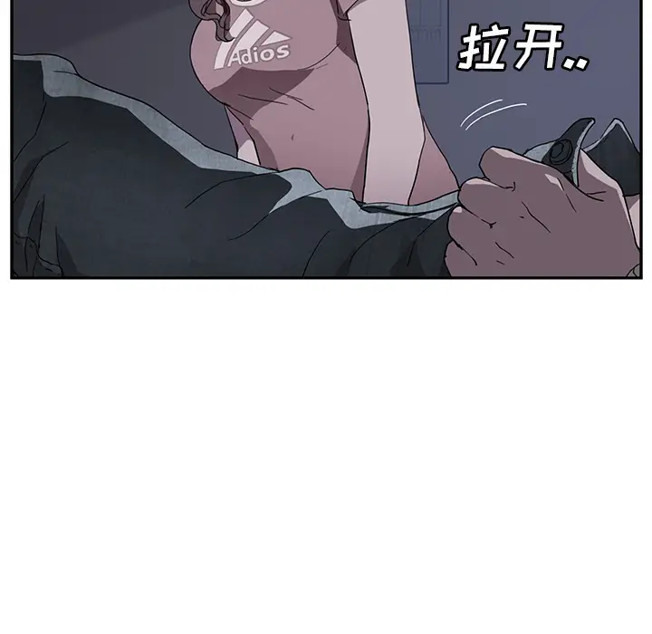 继母[顶通]韩漫全集-第37话无删减无遮挡章节图片 
