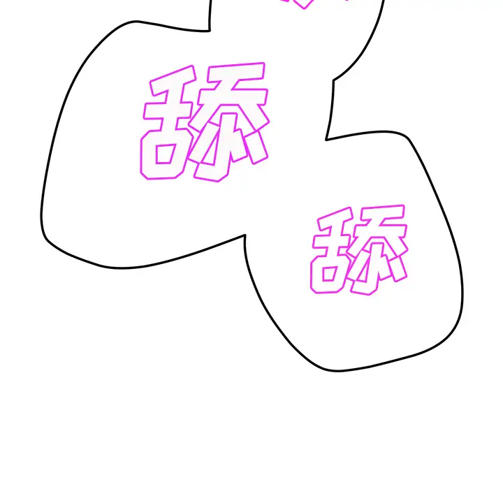 继母[顶通]韩漫全集-第37话无删减无遮挡章节图片 
