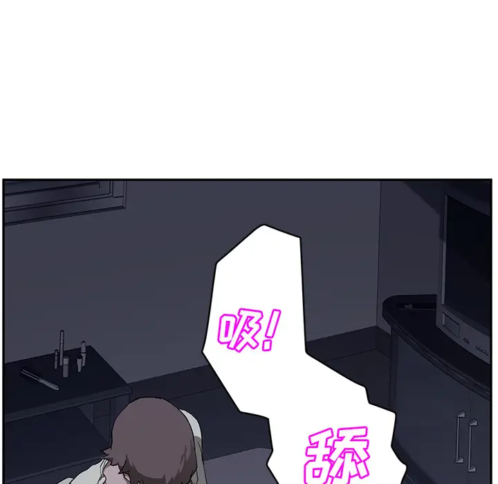 继母[顶通]韩漫全集-第37话无删减无遮挡章节图片 