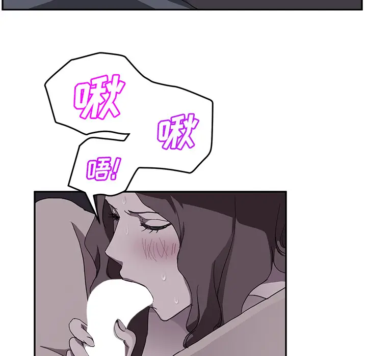 继母[顶通]韩漫全集-第37话无删减无遮挡章节图片 