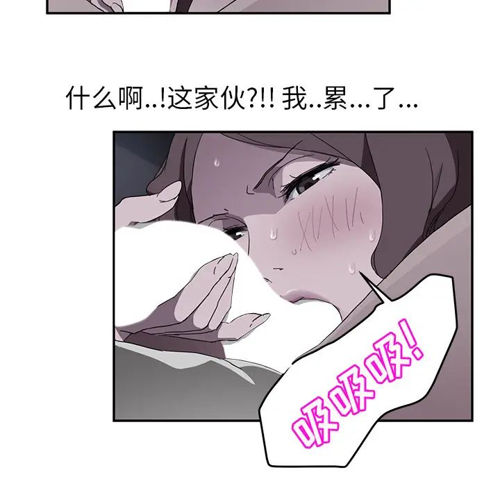 继母[顶通]韩漫全集-第37话无删减无遮挡章节图片 