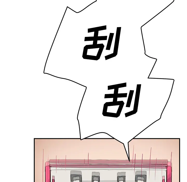 继母[顶通]韩漫全集-第37话无删减无遮挡章节图片 