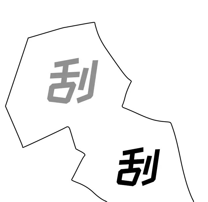 继母[顶通]韩漫全集-第37话无删减无遮挡章节图片 