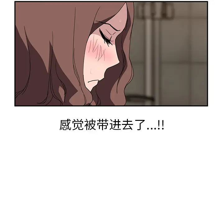 继母[顶通]韩漫全集-第37话无删减无遮挡章节图片 