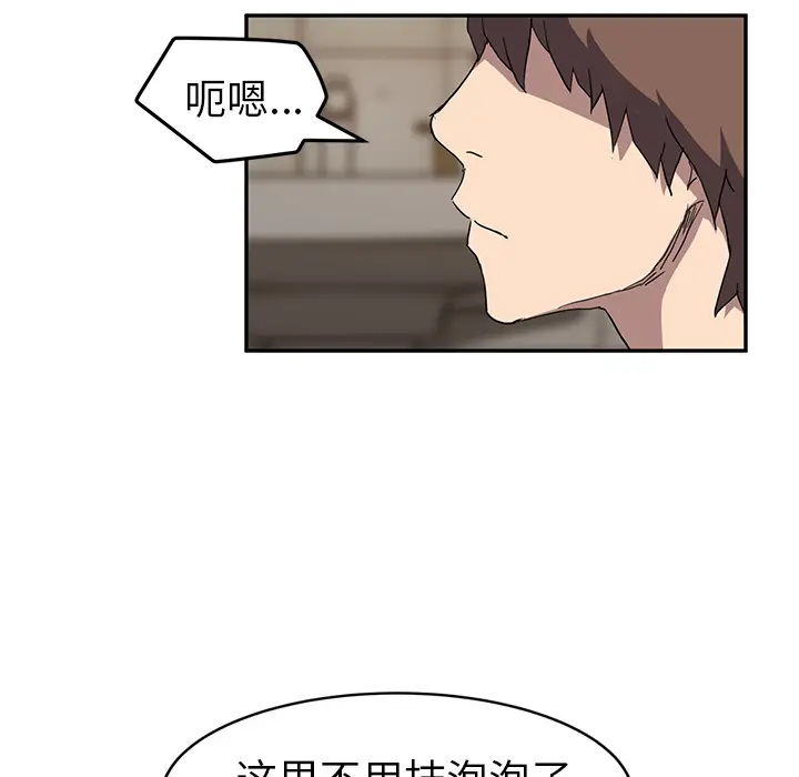 继母[顶通]韩漫全集-第37话无删减无遮挡章节图片 