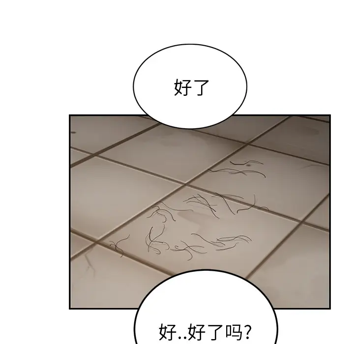 继母[顶通]韩漫全集-第37话无删减无遮挡章节图片 