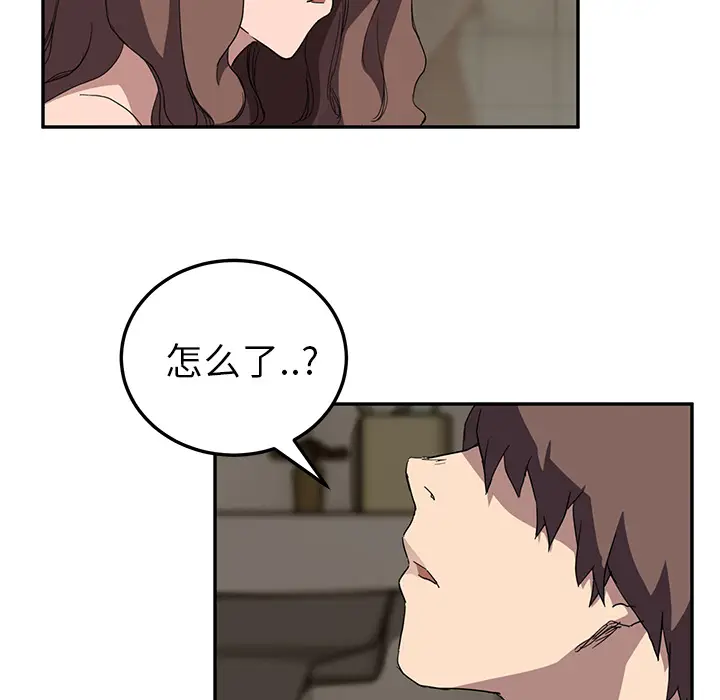 继母[顶通]韩漫全集-第37话无删减无遮挡章节图片 