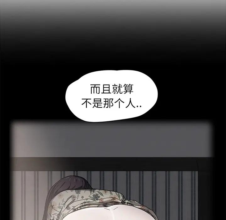 继母[顶通]韩漫全集-第37话无删减无遮挡章节图片 