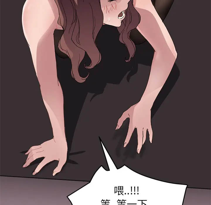 继母[顶通]韩漫全集-第37话无删减无遮挡章节图片 
