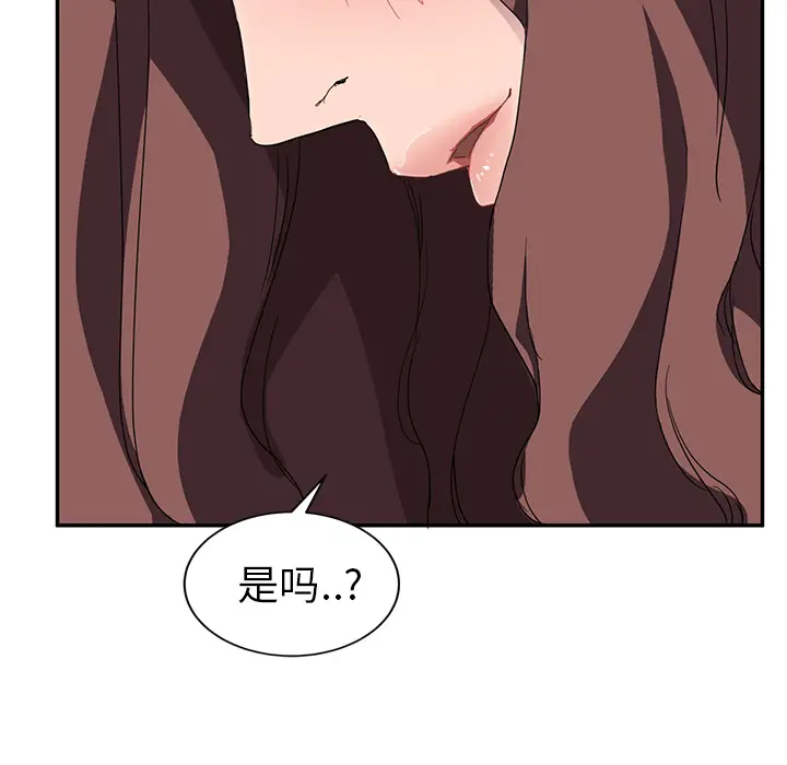 继母[顶通]韩漫全集-第37话无删减无遮挡章节图片 