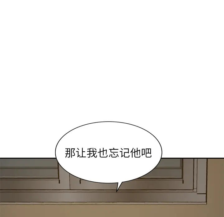 继母[顶通]韩漫全集-第37话无删减无遮挡章节图片 
