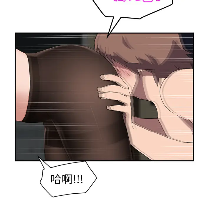 继母[顶通]韩漫全集-第37话无删减无遮挡章节图片 