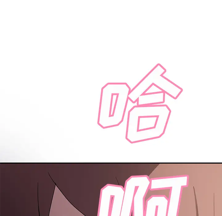 继母[顶通]韩漫全集-第37话无删减无遮挡章节图片 