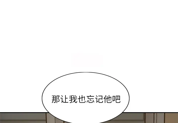 继母[顶通]韩漫全集-第38话无删减无遮挡章节图片 