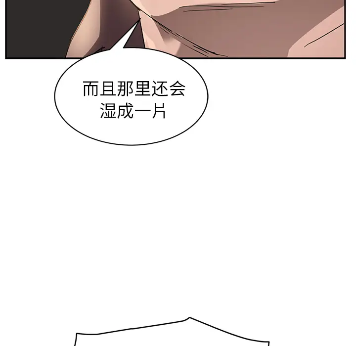 继母[顶通]韩漫全集-第38话无删减无遮挡章节图片 