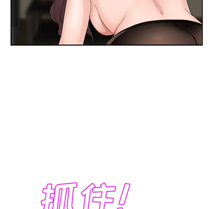 继母[顶通]韩漫全集-第38话无删减无遮挡章节图片 