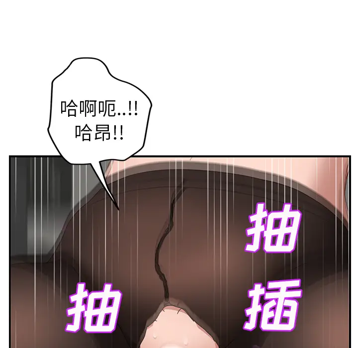 继母[顶通]韩漫全集-第38话无删减无遮挡章节图片 