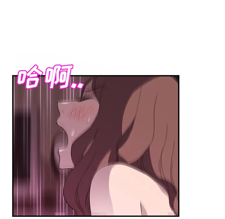 继母[顶通]韩漫全集-第38话无删减无遮挡章节图片 