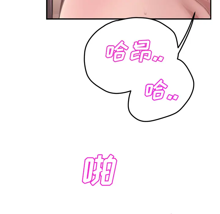 继母[顶通]韩漫全集-第38话无删减无遮挡章节图片 