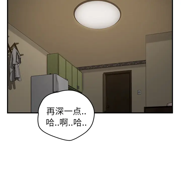 继母[顶通]韩漫全集-第38话无删减无遮挡章节图片 