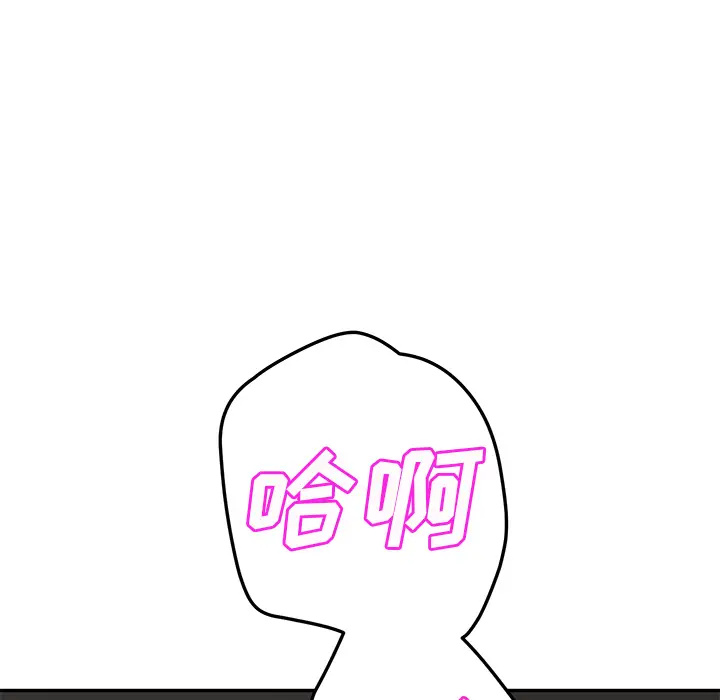 继母[顶通]韩漫全集-第38话无删减无遮挡章节图片 