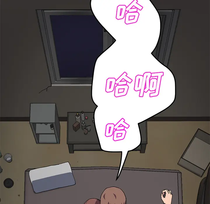 继母[顶通]韩漫全集-第38话无删减无遮挡章节图片 