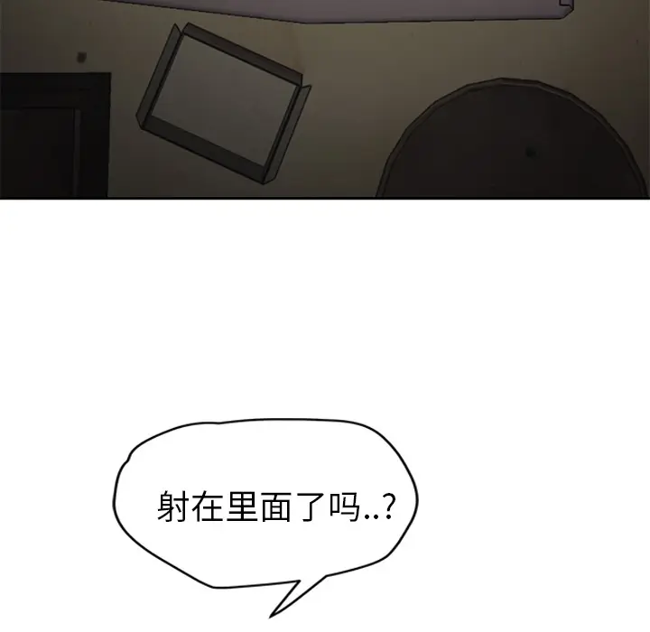 继母[顶通]韩漫全集-第38话无删减无遮挡章节图片 