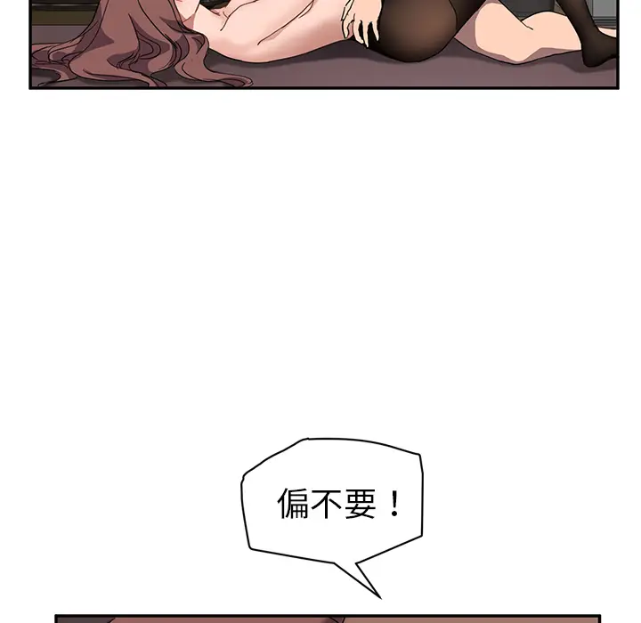 继母[顶通]韩漫全集-第38话无删减无遮挡章节图片 