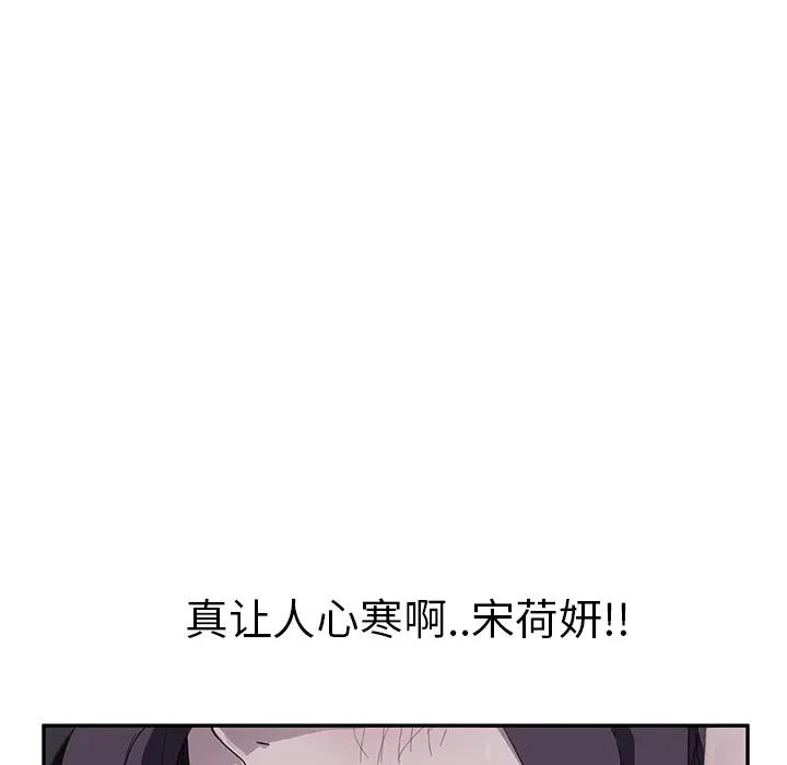 继母[顶通]韩漫全集-第38话无删减无遮挡章节图片 