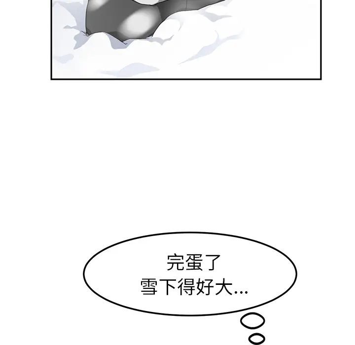 继母[顶通]韩漫全集-第38话无删减无遮挡章节图片 