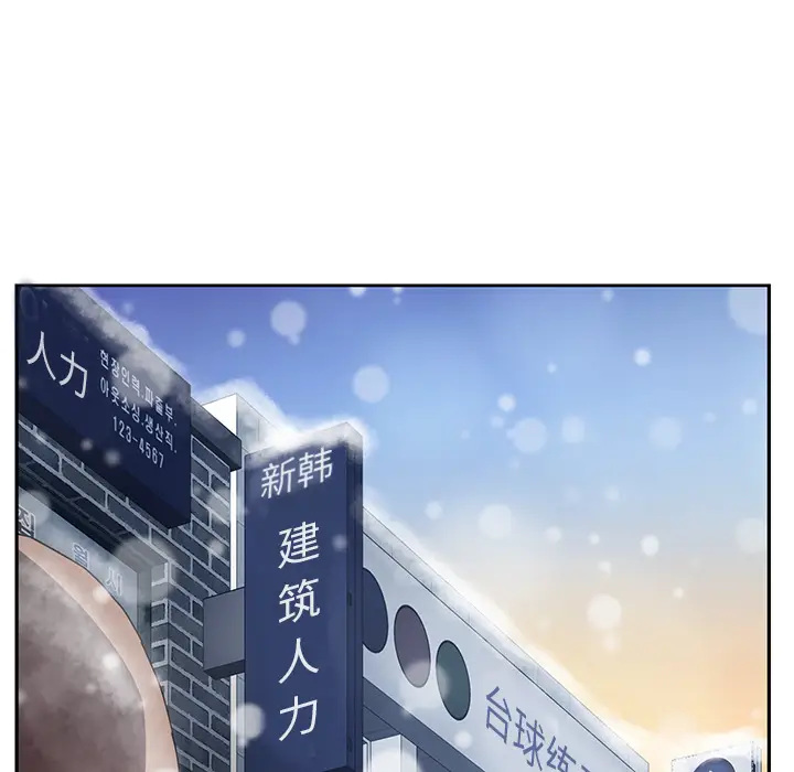 继母[顶通]韩漫全集-第38话无删减无遮挡章节图片 